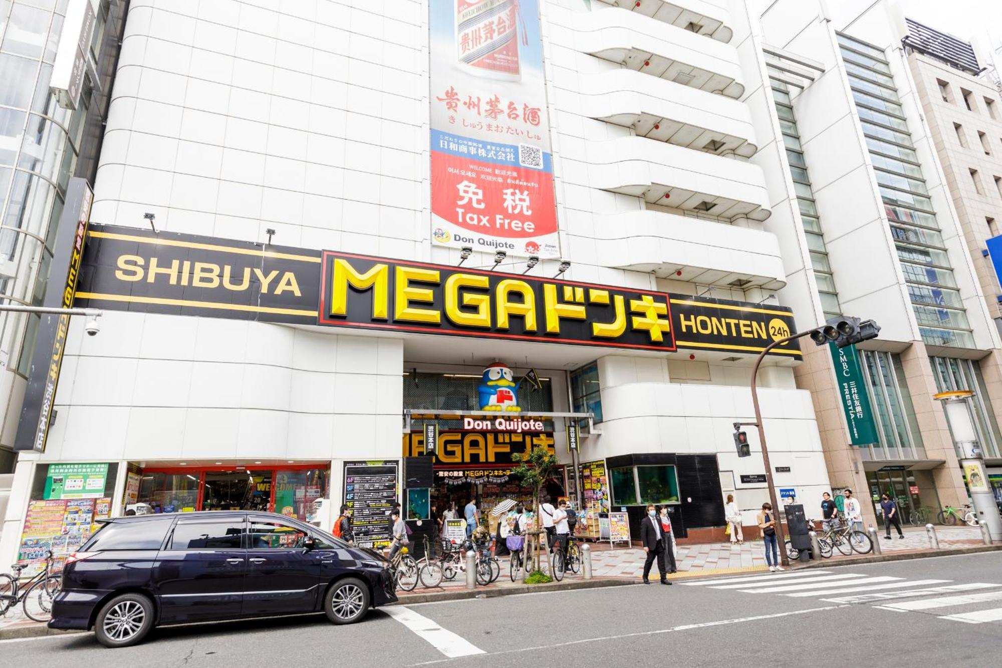 Hotel Re:Once Shibuya Tokyo prefektur Exteriör bild